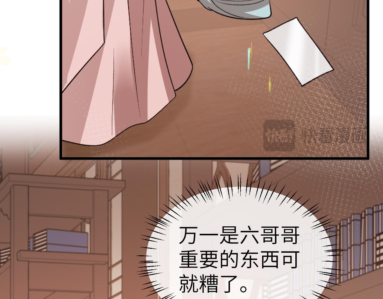 第333话 拖下去，埋了！35