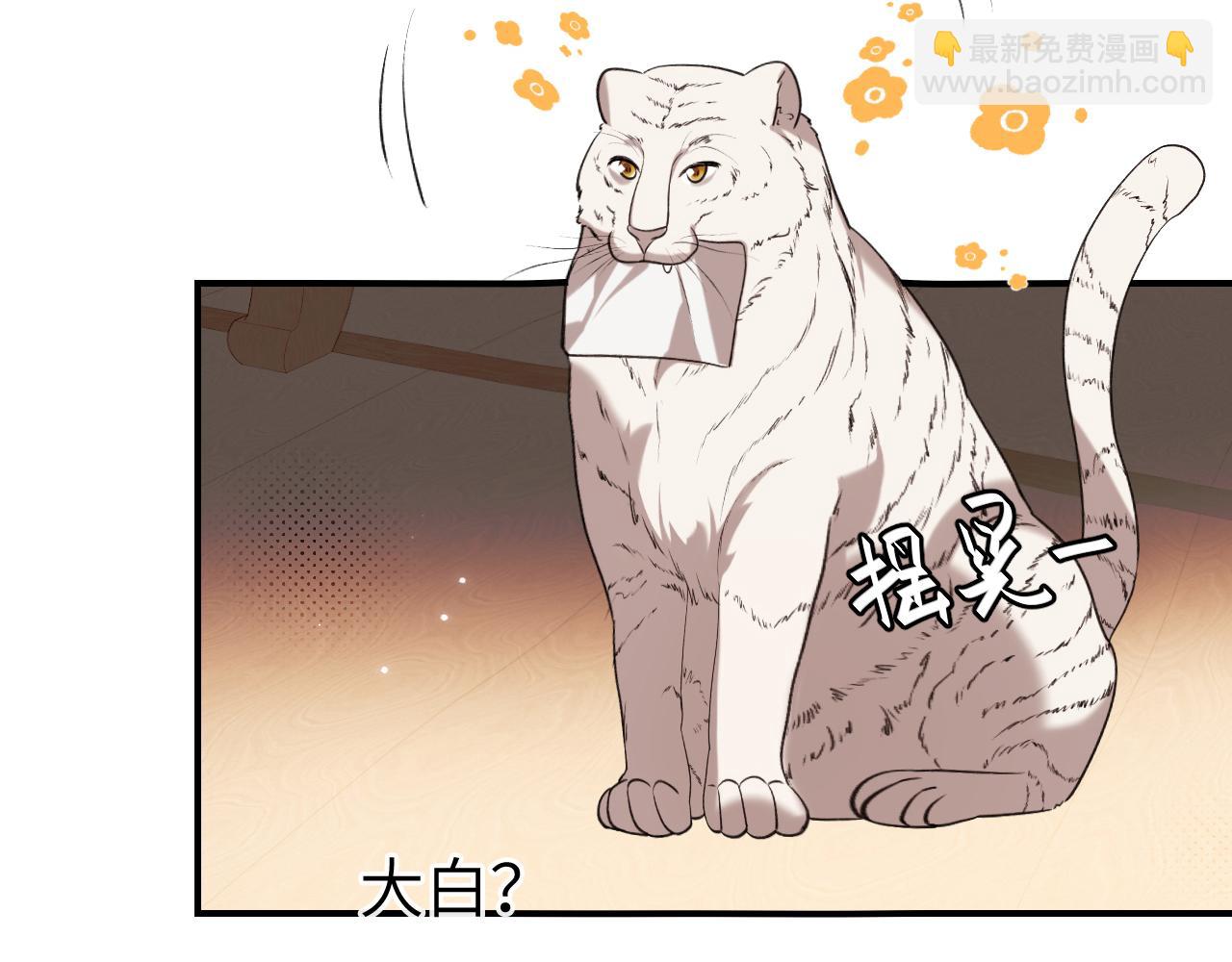 第333话 拖下去，埋了！4