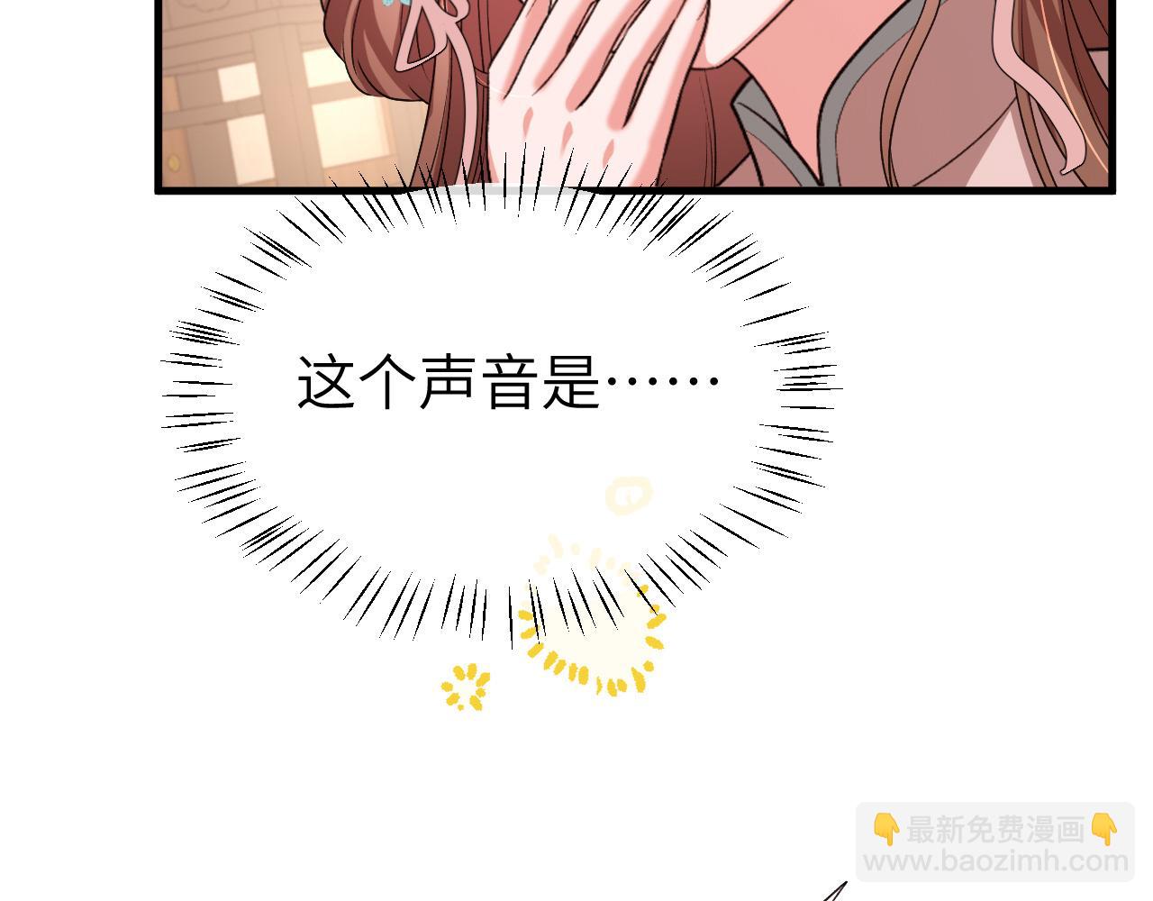 第333话 拖下去，埋了！41