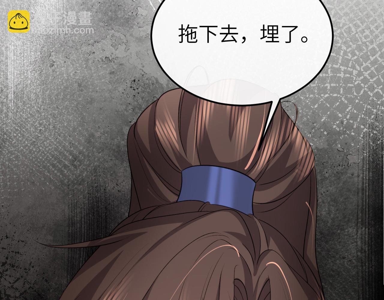 第333话 拖下去，埋了！52