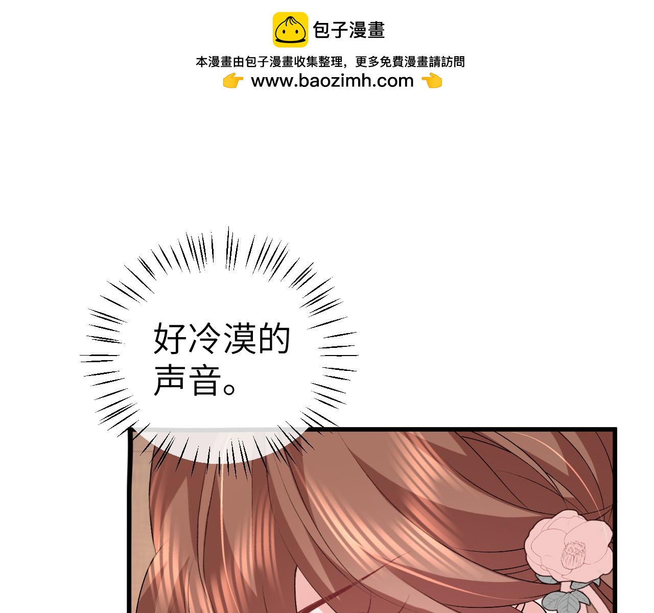 第333话 拖下去，埋了！55