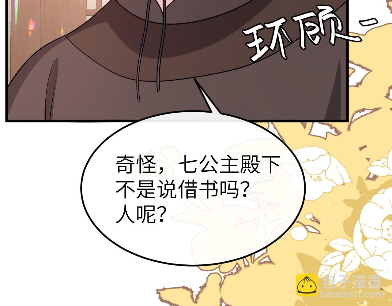 第333话 拖下去，埋了！65