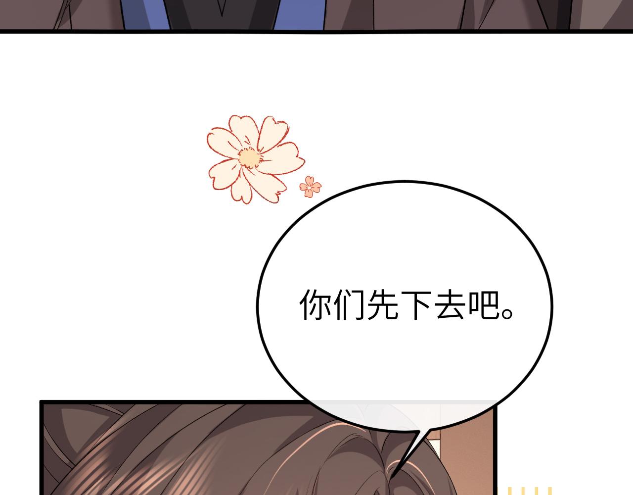 第333话 拖下去，埋了！68