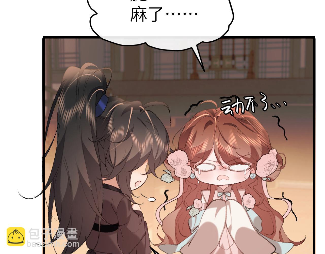 第333话 拖下去，埋了！82