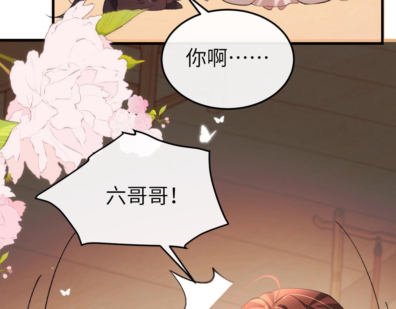 第333话 拖下去，埋了！83