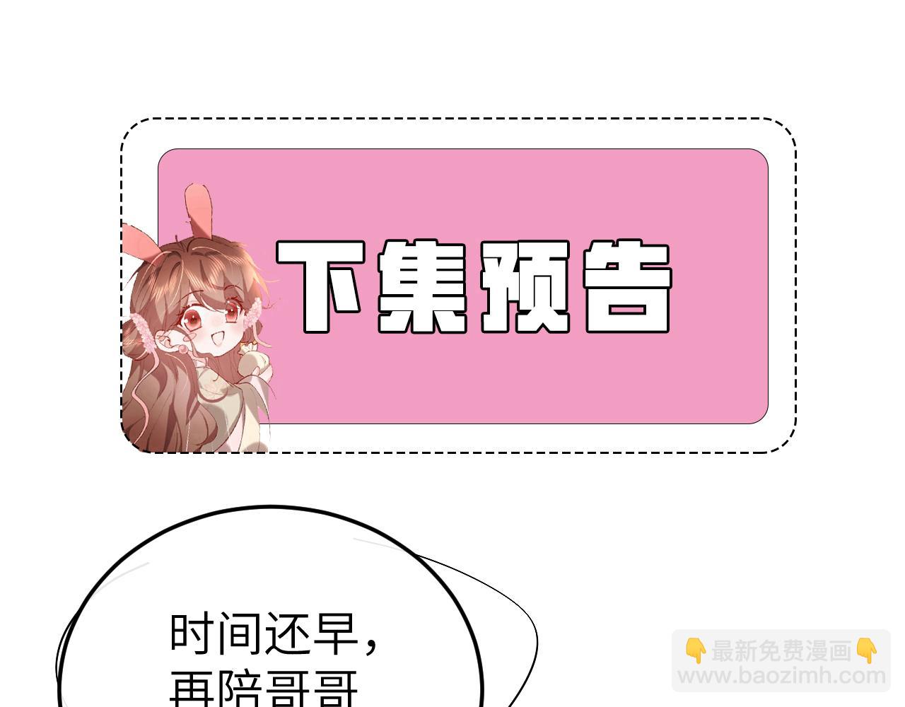 第333话 拖下去，埋了！88