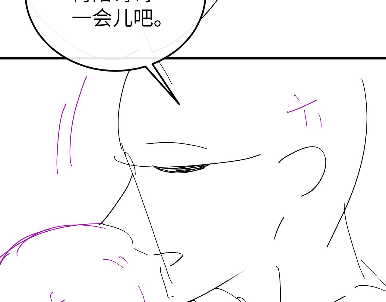 第333话 拖下去，埋了！89