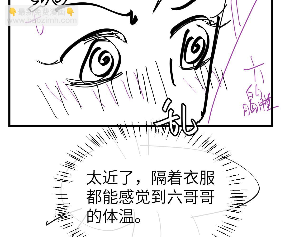 第333话 拖下去，埋了！91