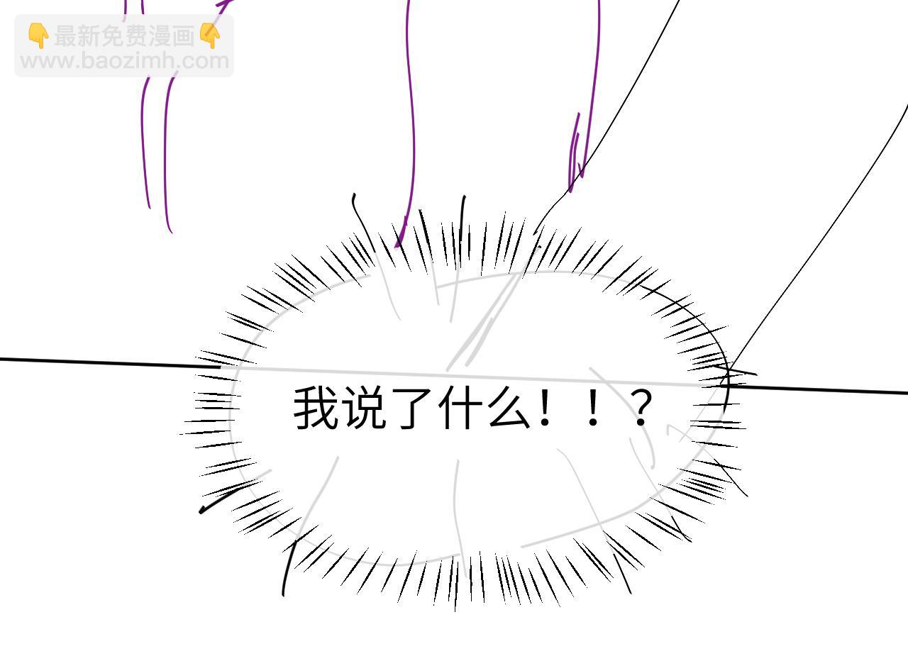 第333话 拖下去，埋了！96