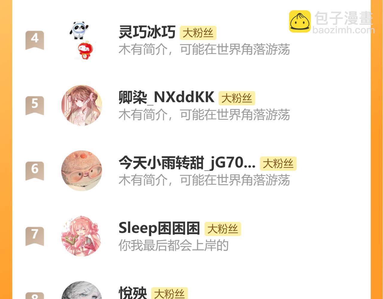 第333话 拖下去，埋了！98