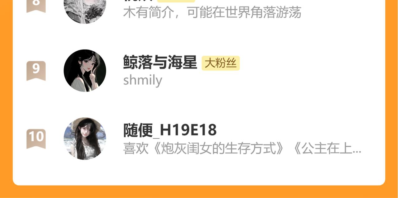 第333话 拖下去，埋了！99