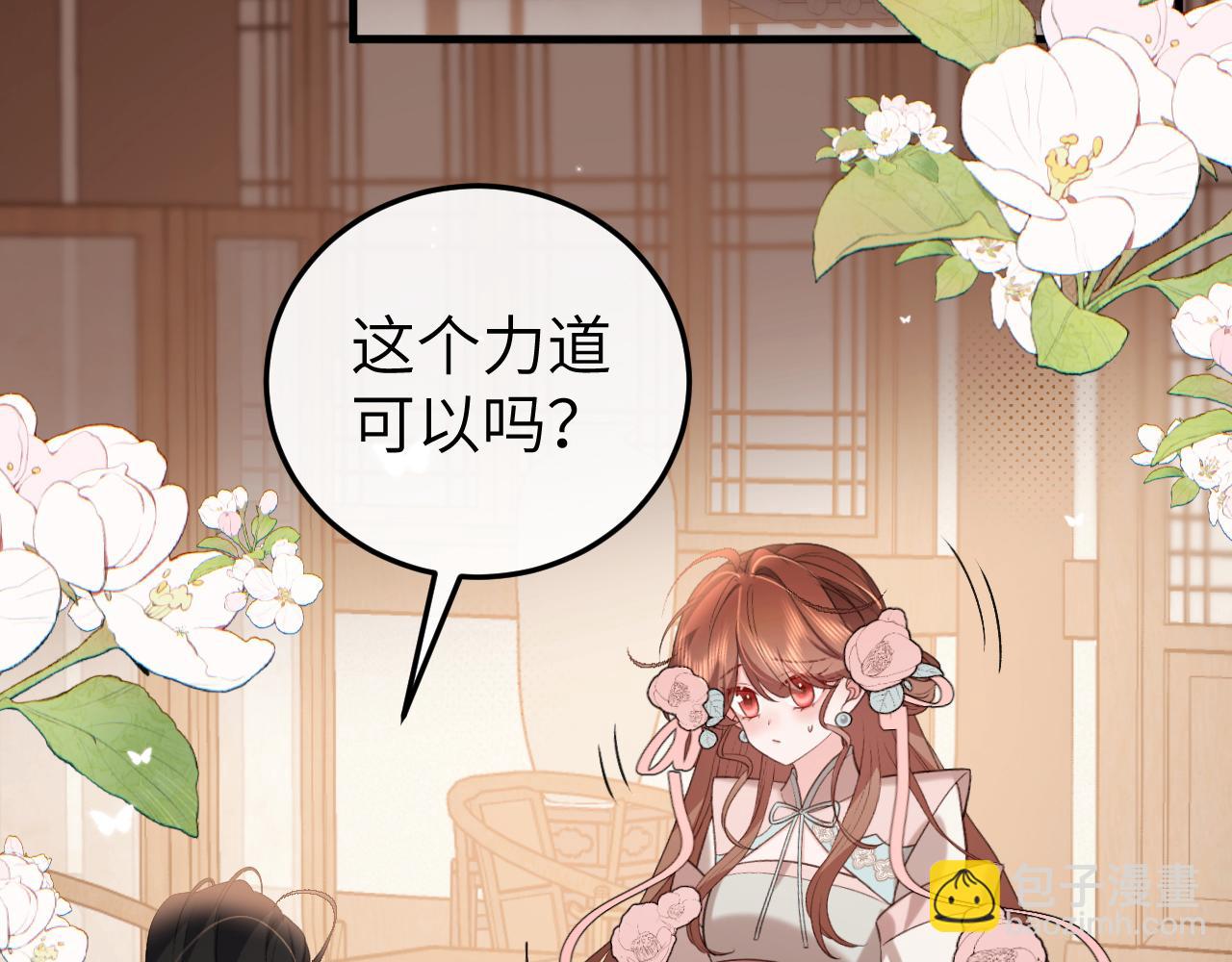 第334话 七七想陪哥哥什么？13