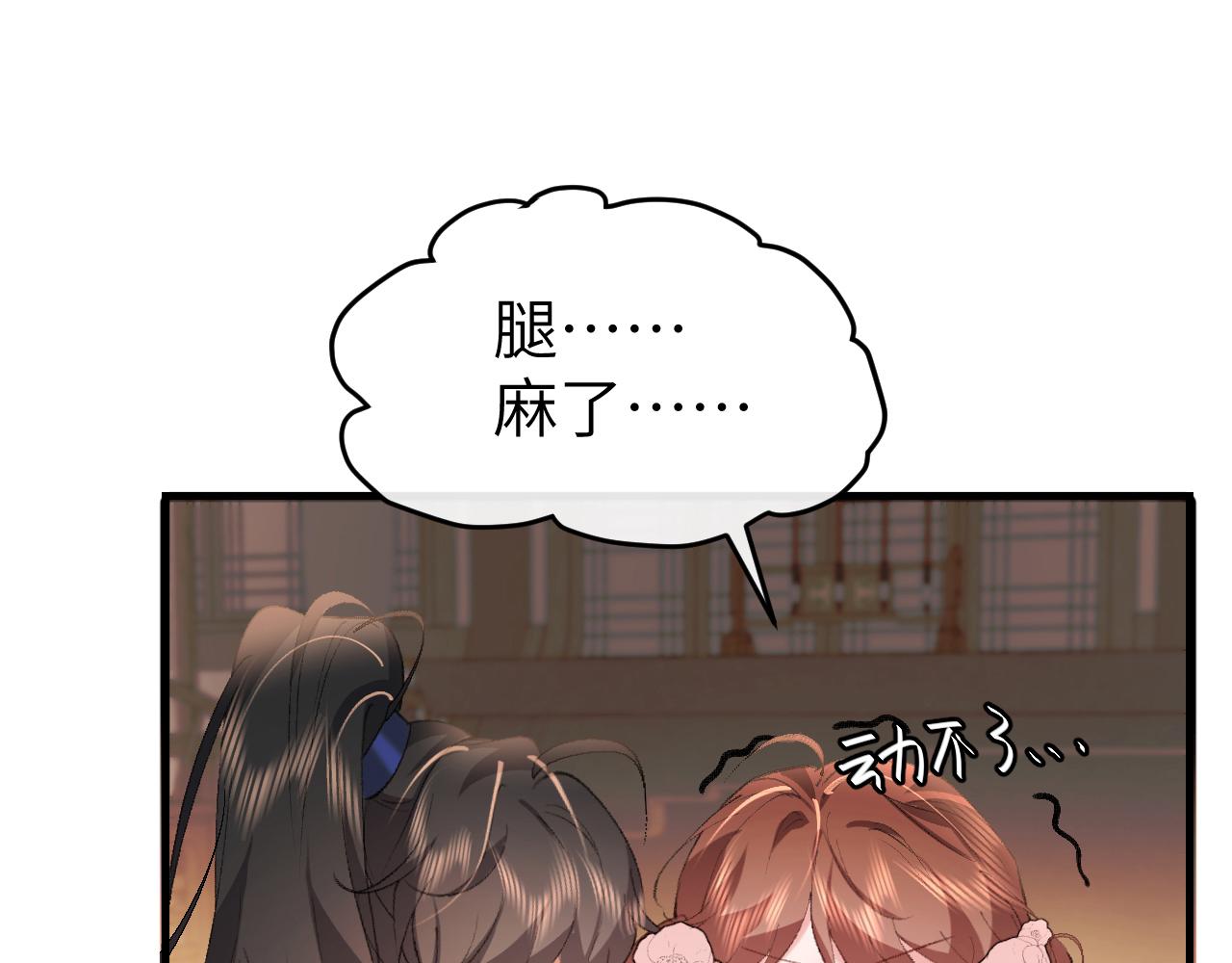 第334话 七七想陪哥哥什么？2