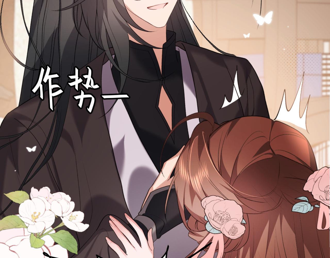 第334话 七七想陪哥哥什么？29
