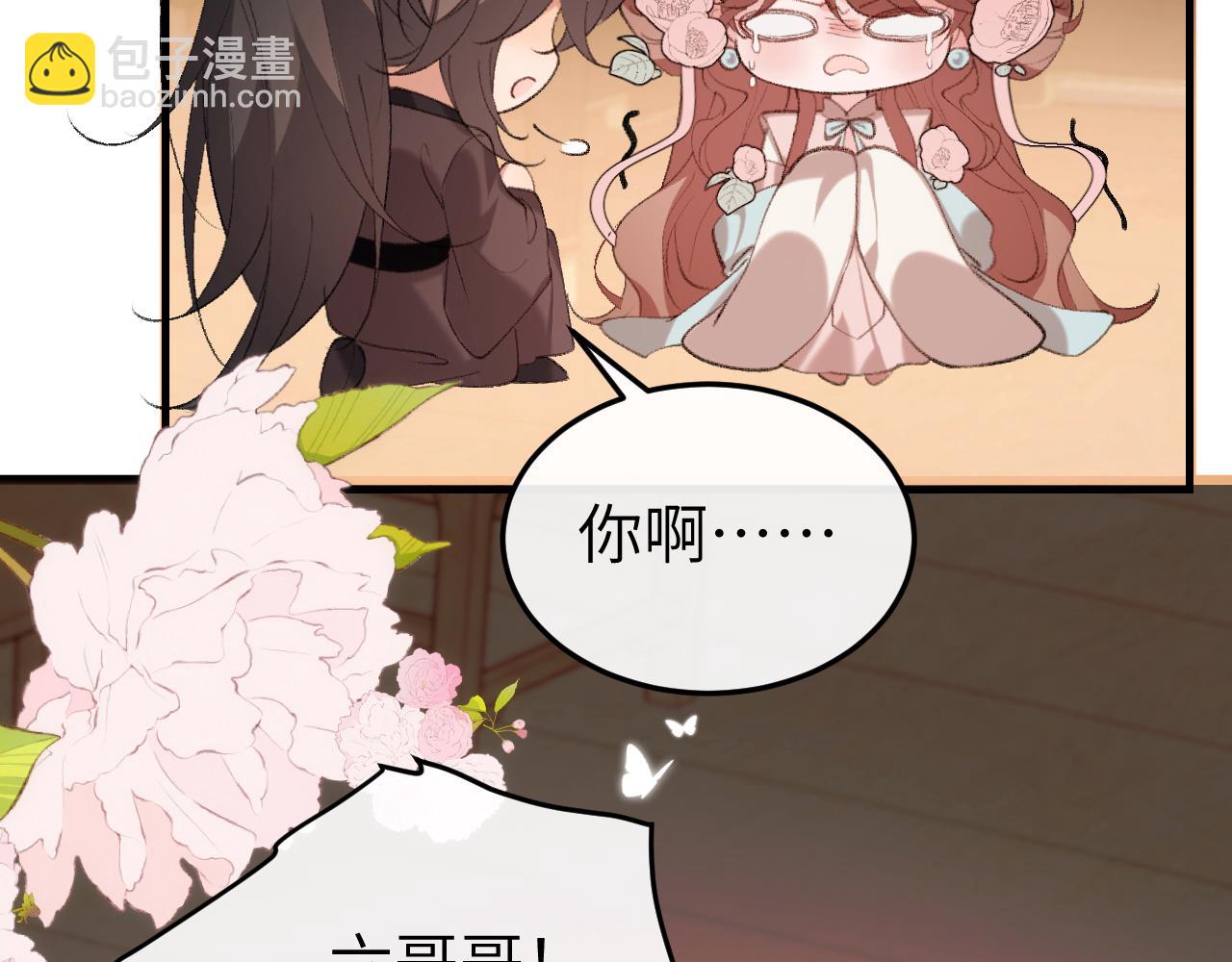第334话 七七想陪哥哥什么？3