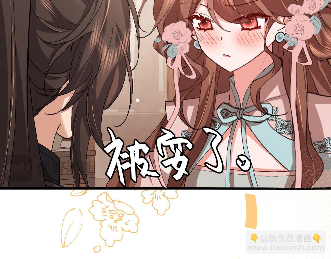 第334话 七七想陪哥哥什么？34