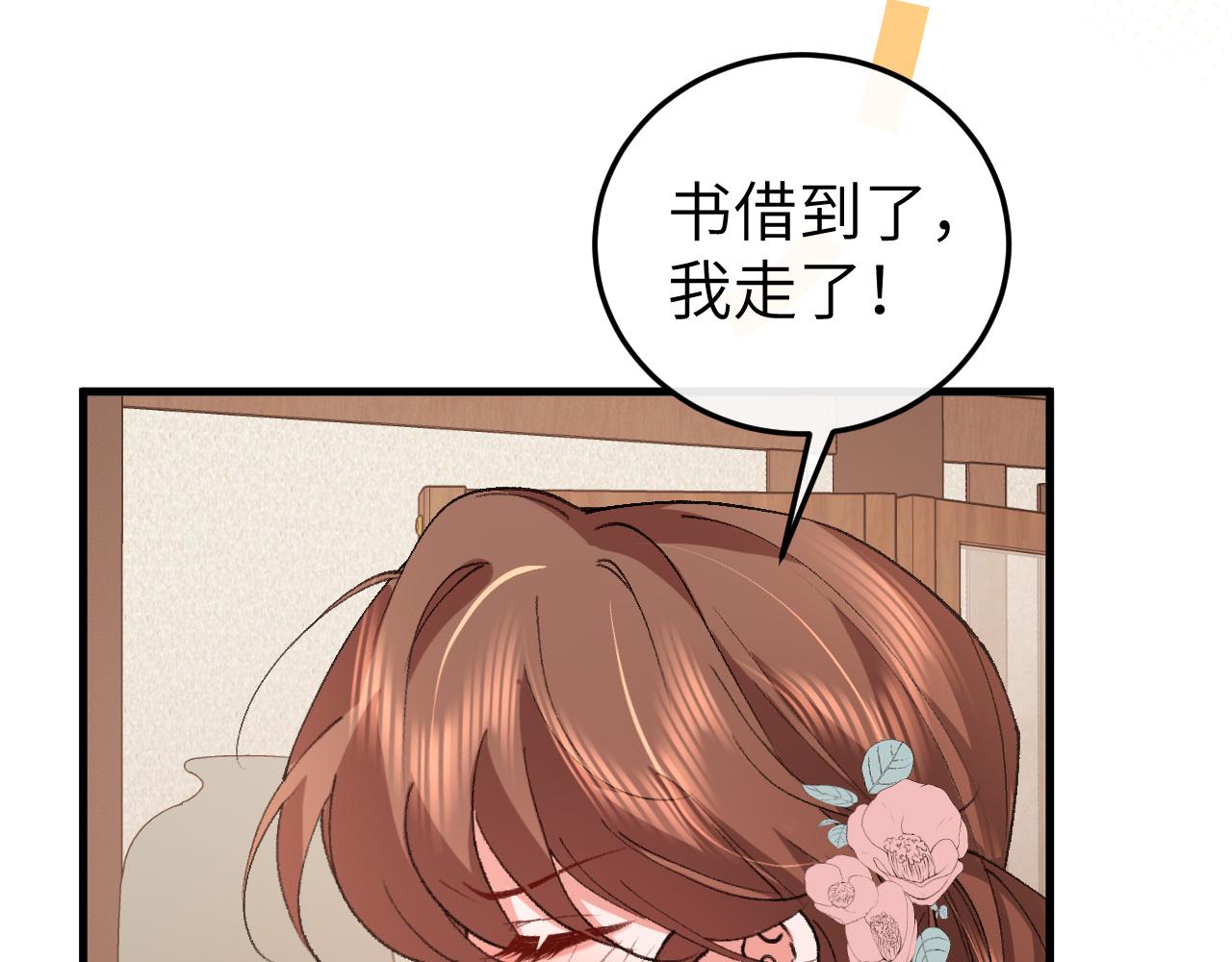 第334话 七七想陪哥哥什么？35