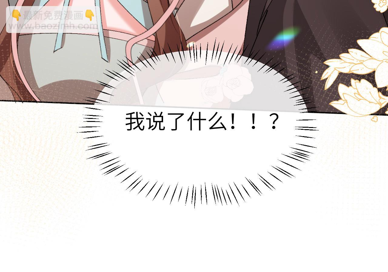 第334话 七七想陪哥哥什么？51