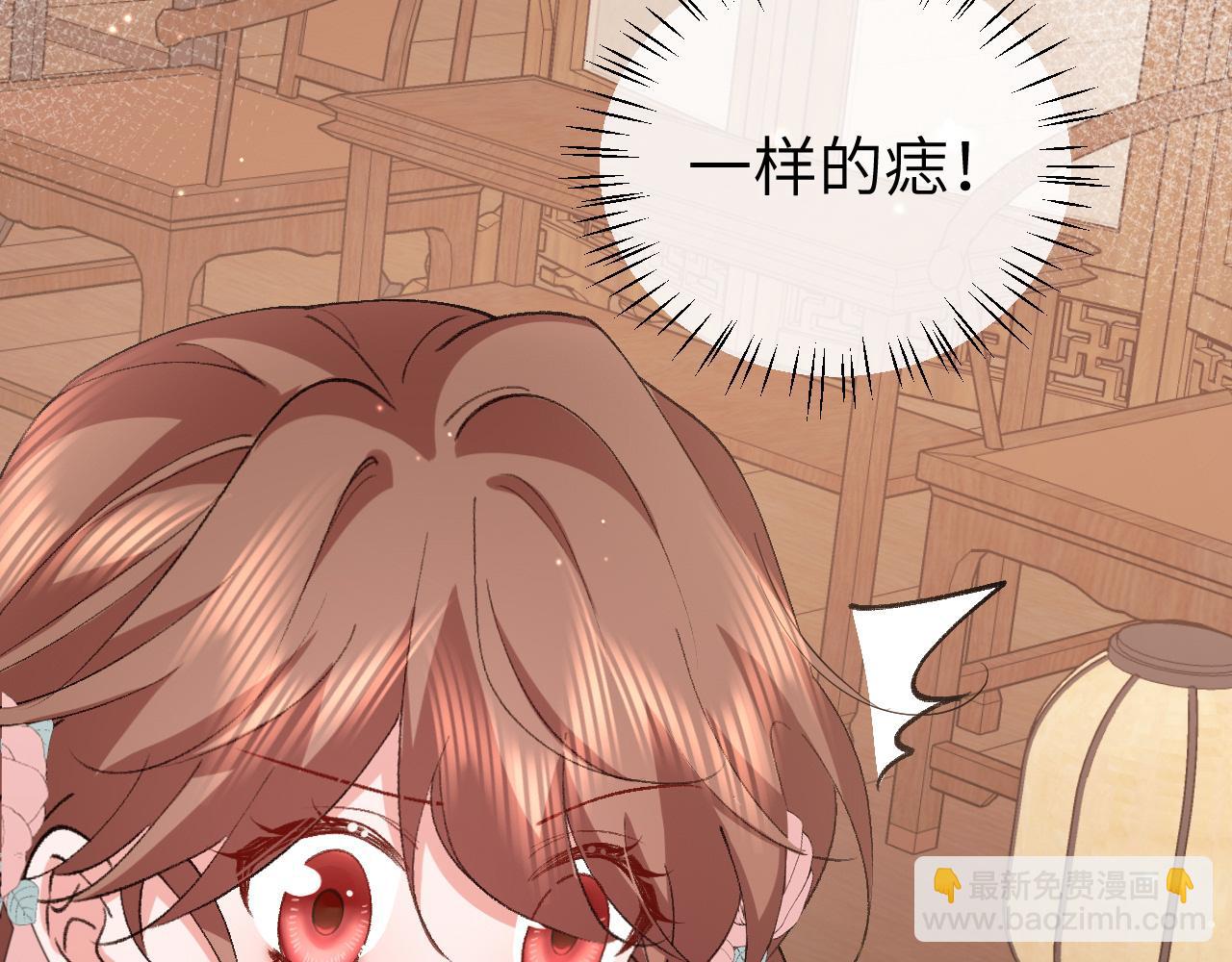 第334话 七七想陪哥哥什么？58