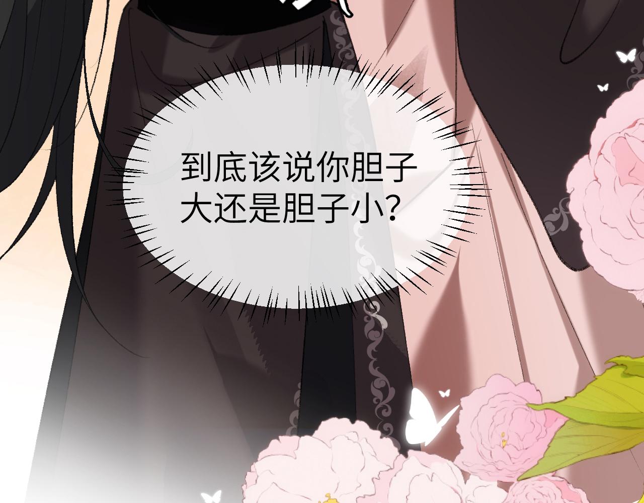 第334话 七七想陪哥哥什么？6