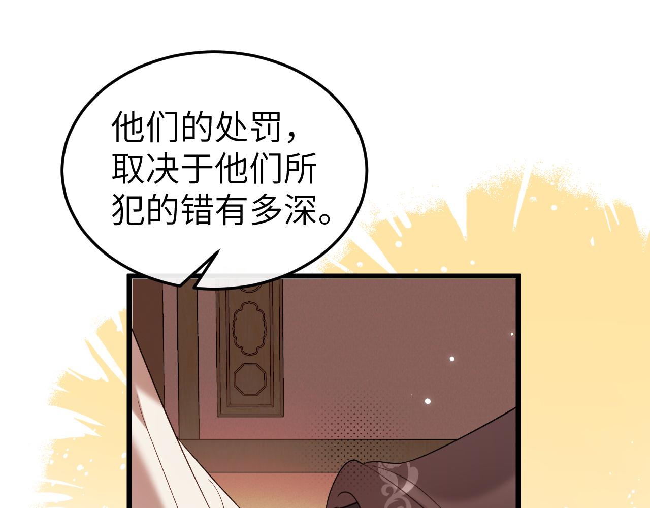 第334话 七七想陪哥哥什么？77