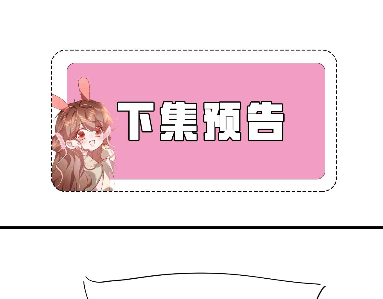 第334话 七七想陪哥哥什么？82