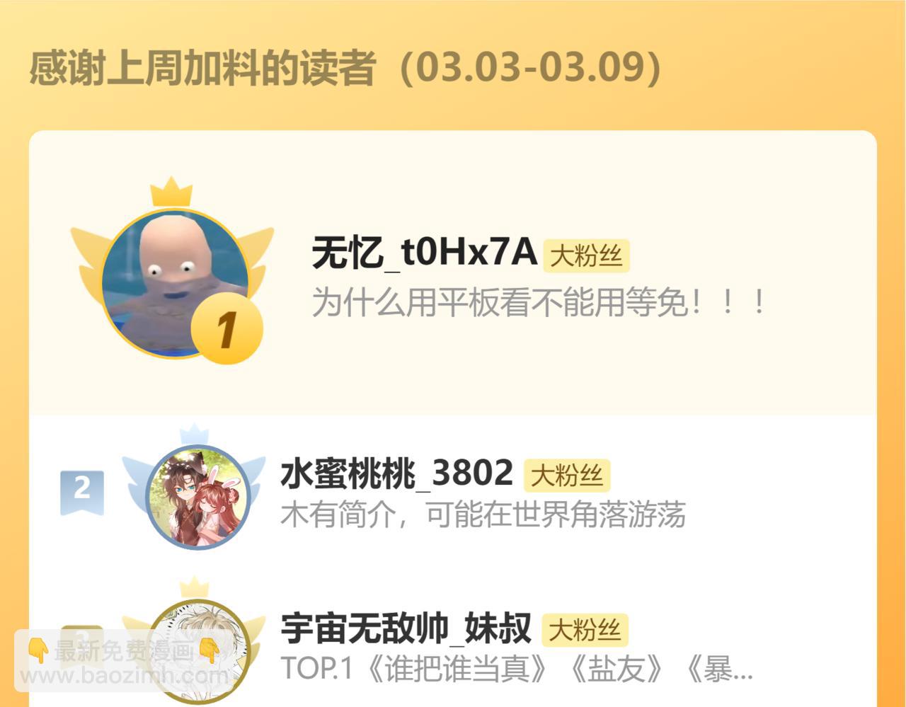 第334话 七七想陪哥哥什么？90