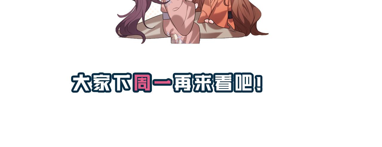 第334话 七七想陪哥哥什么？94