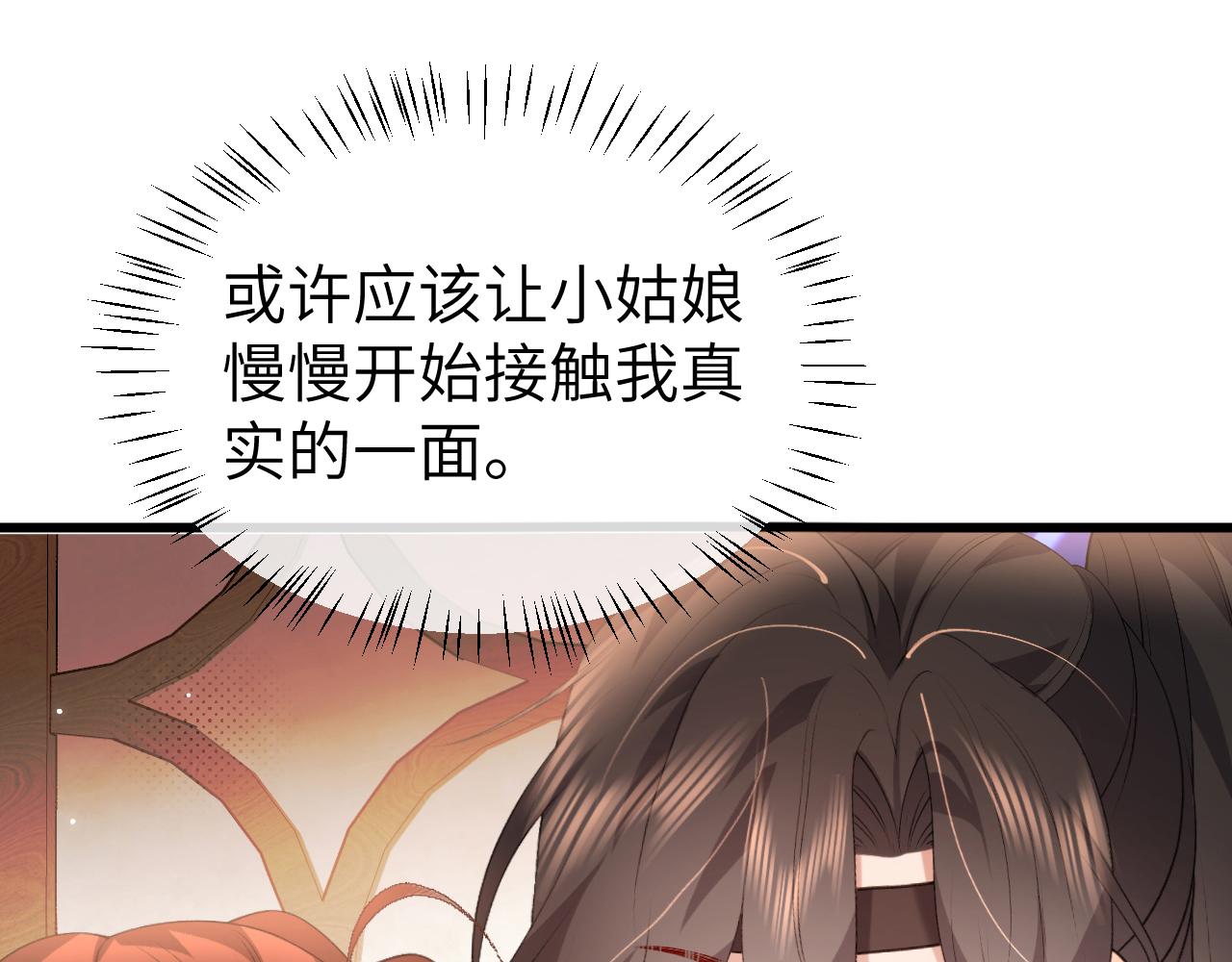 第335话 罗刹阁0