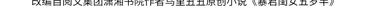 第335话 罗刹阁11