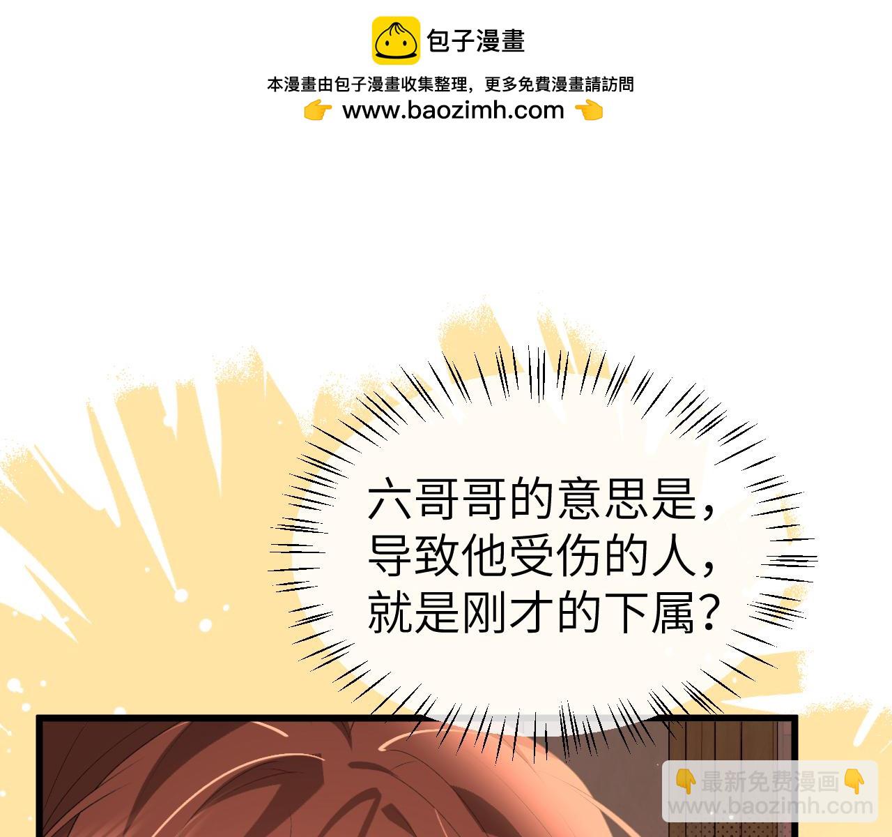 第335话 罗刹阁12