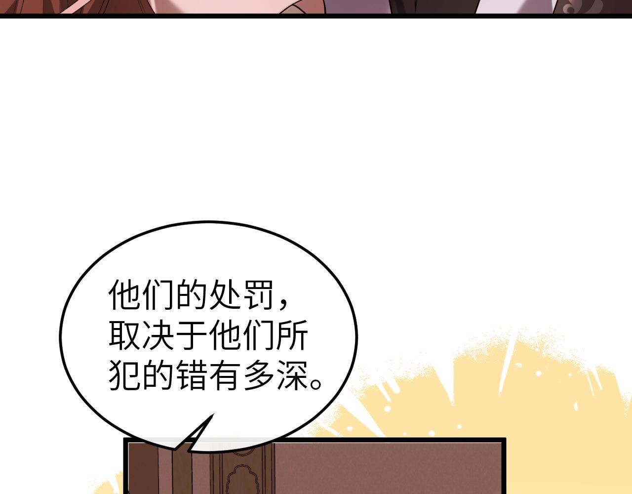 第335话 罗刹阁2