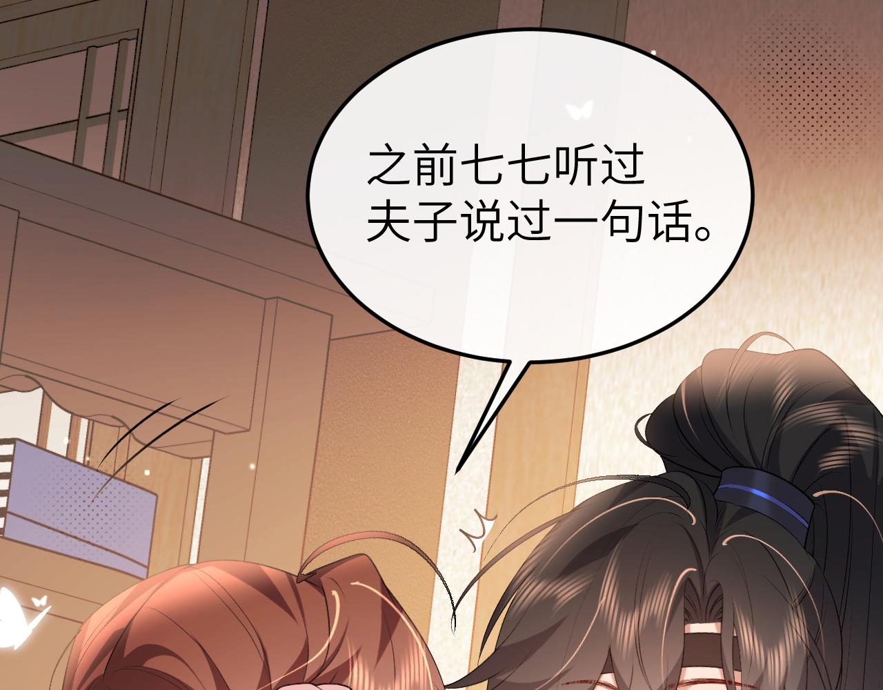 第335话 罗刹阁21