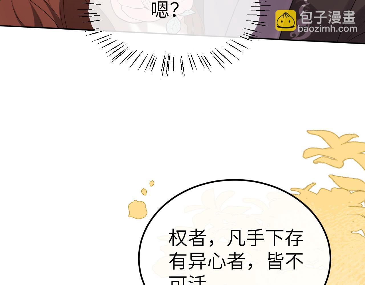 第335话 罗刹阁23