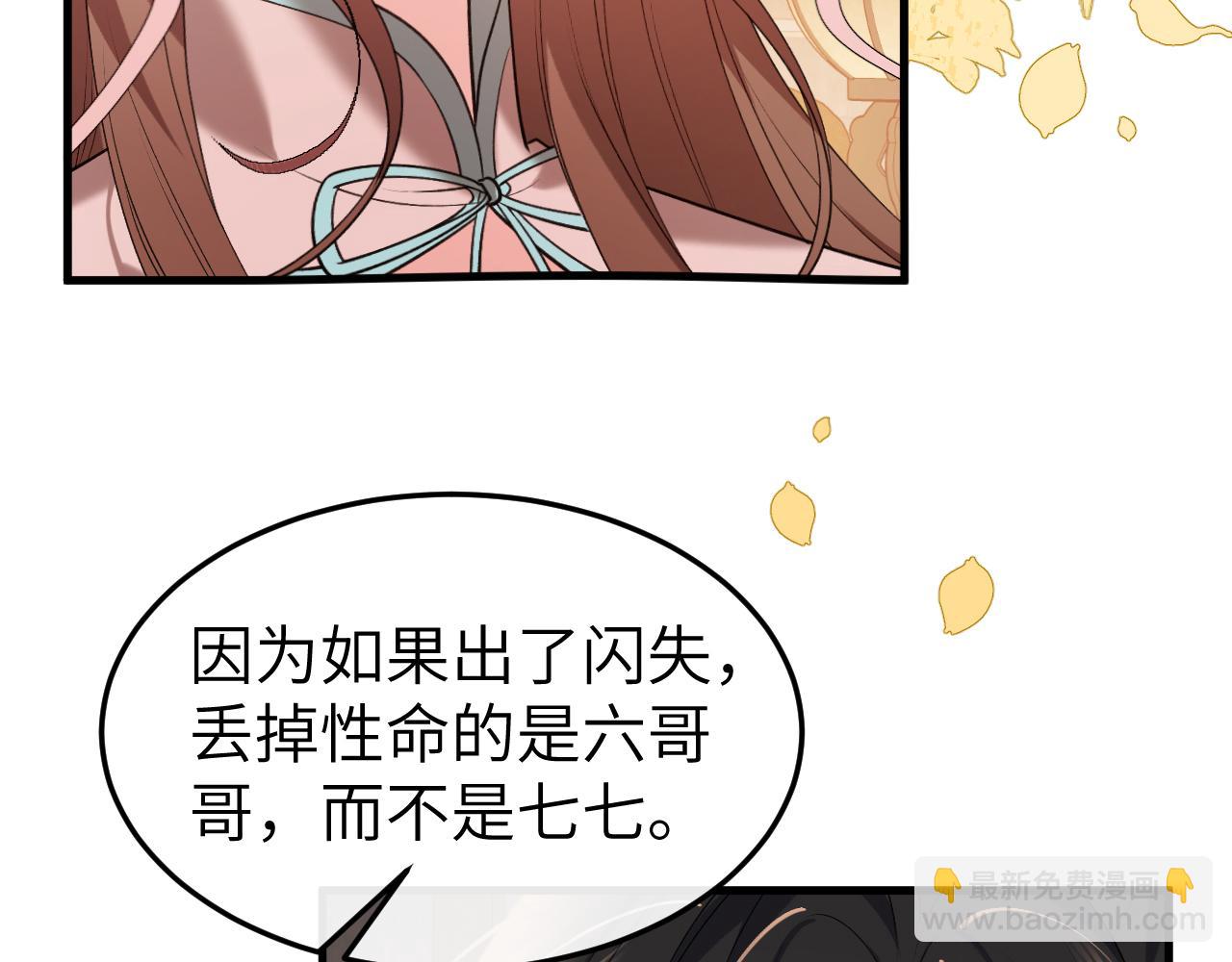 第335话 罗刹阁27