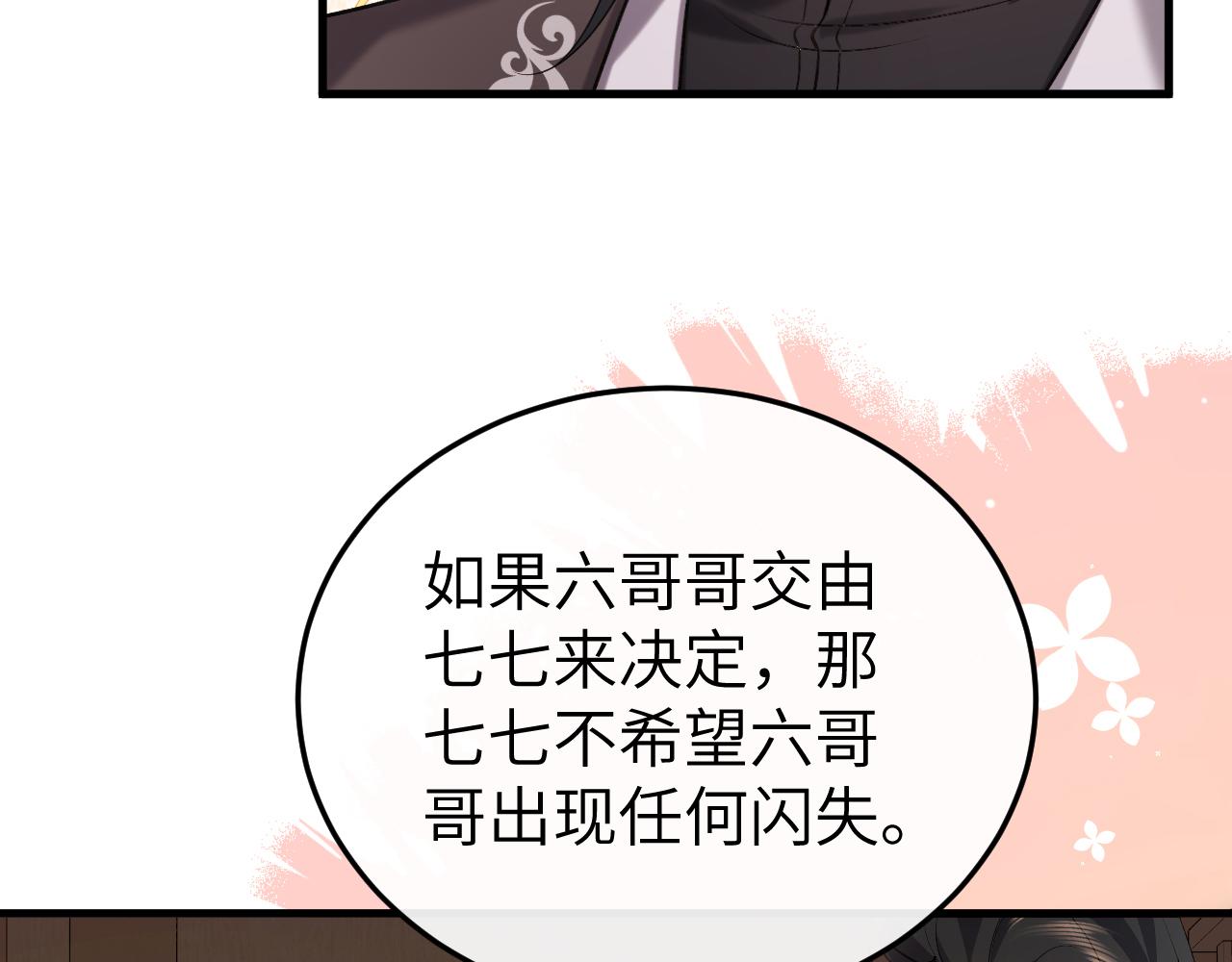 第335话 罗刹阁29