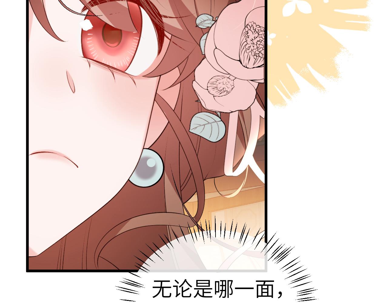 第335话 罗刹阁32