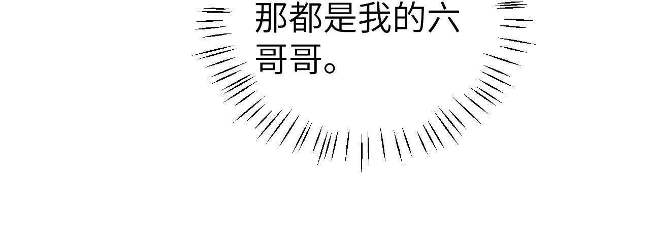 第335话 罗刹阁33