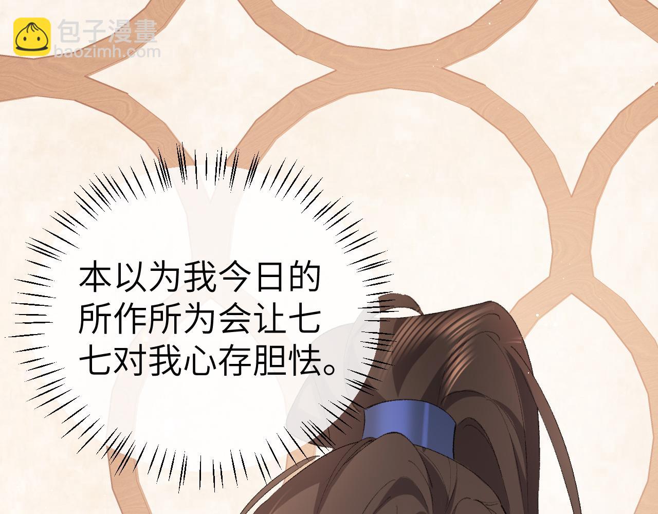 第335话 罗刹阁34
