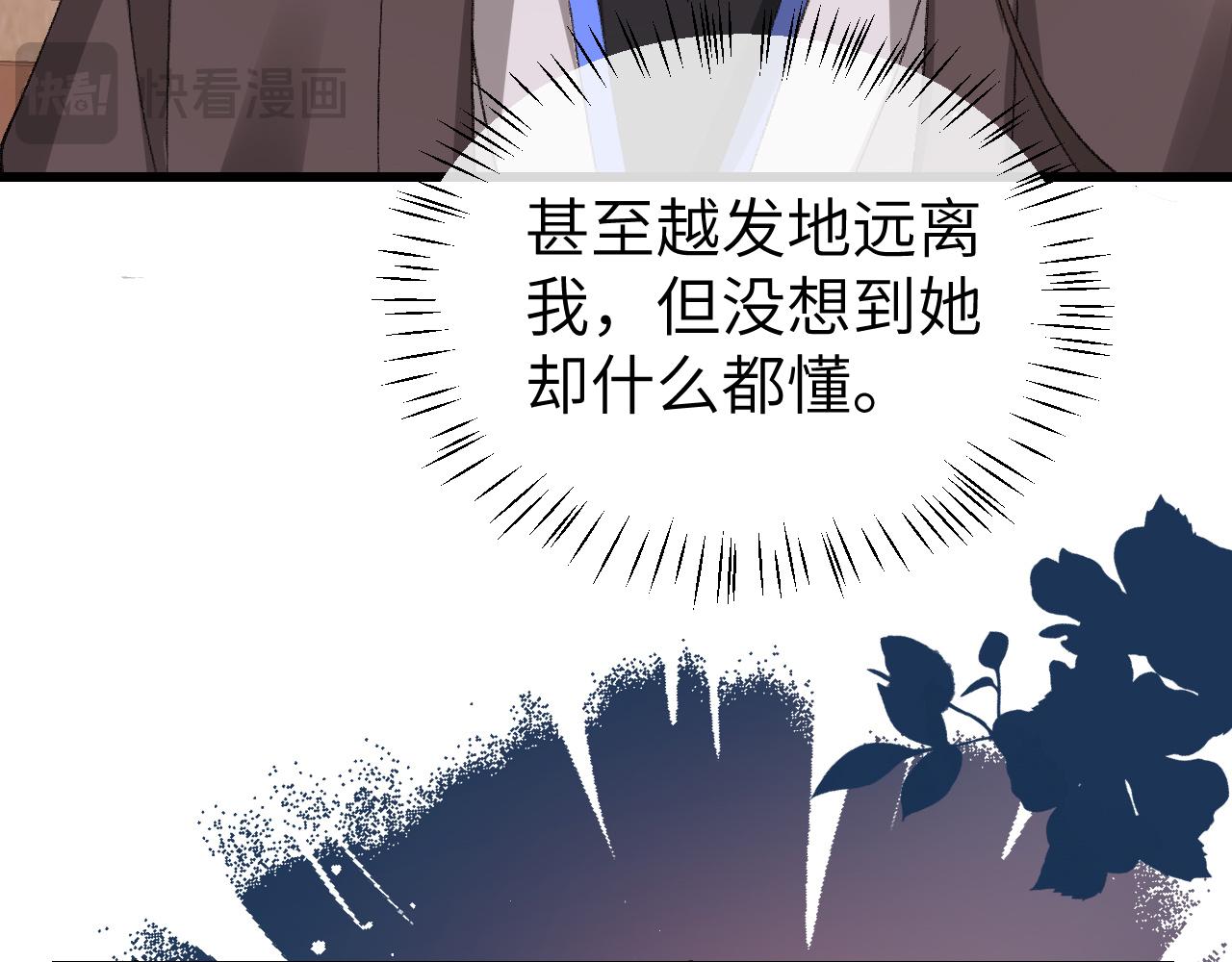 第335话 罗刹阁36