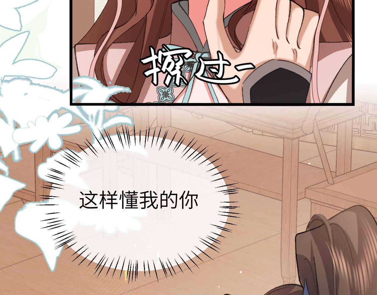 第335话 罗刹阁40