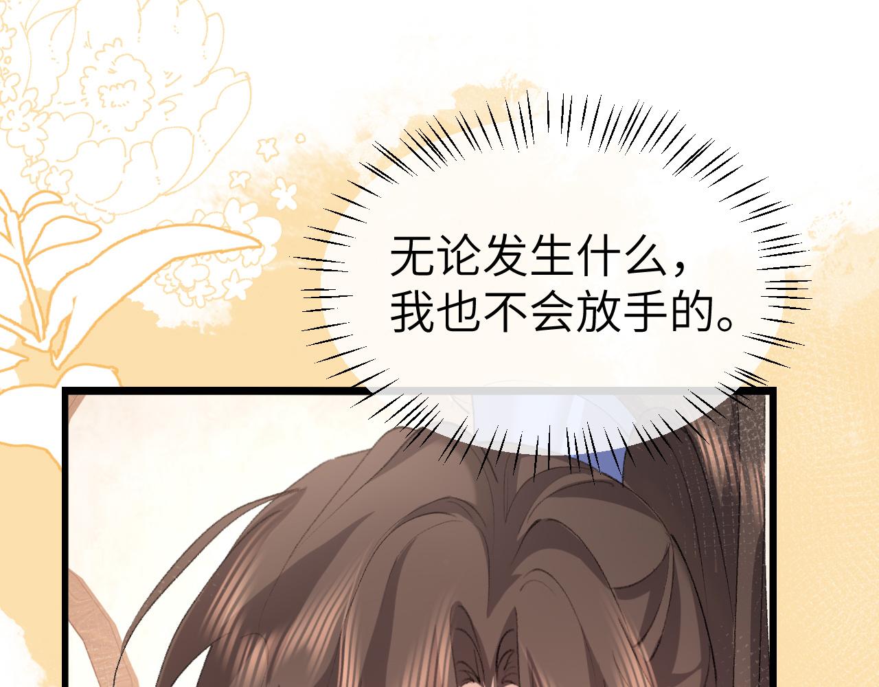 第335话 罗刹阁43