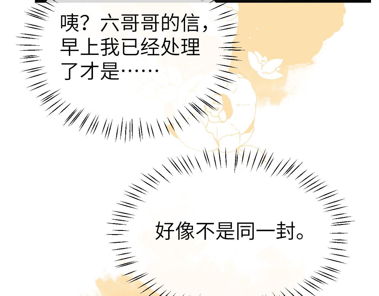 第335话 罗刹阁51