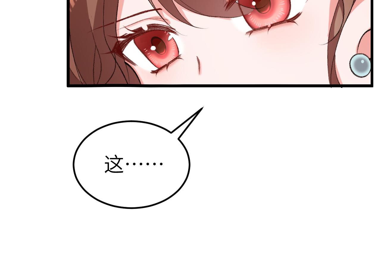 第335话 罗刹阁54