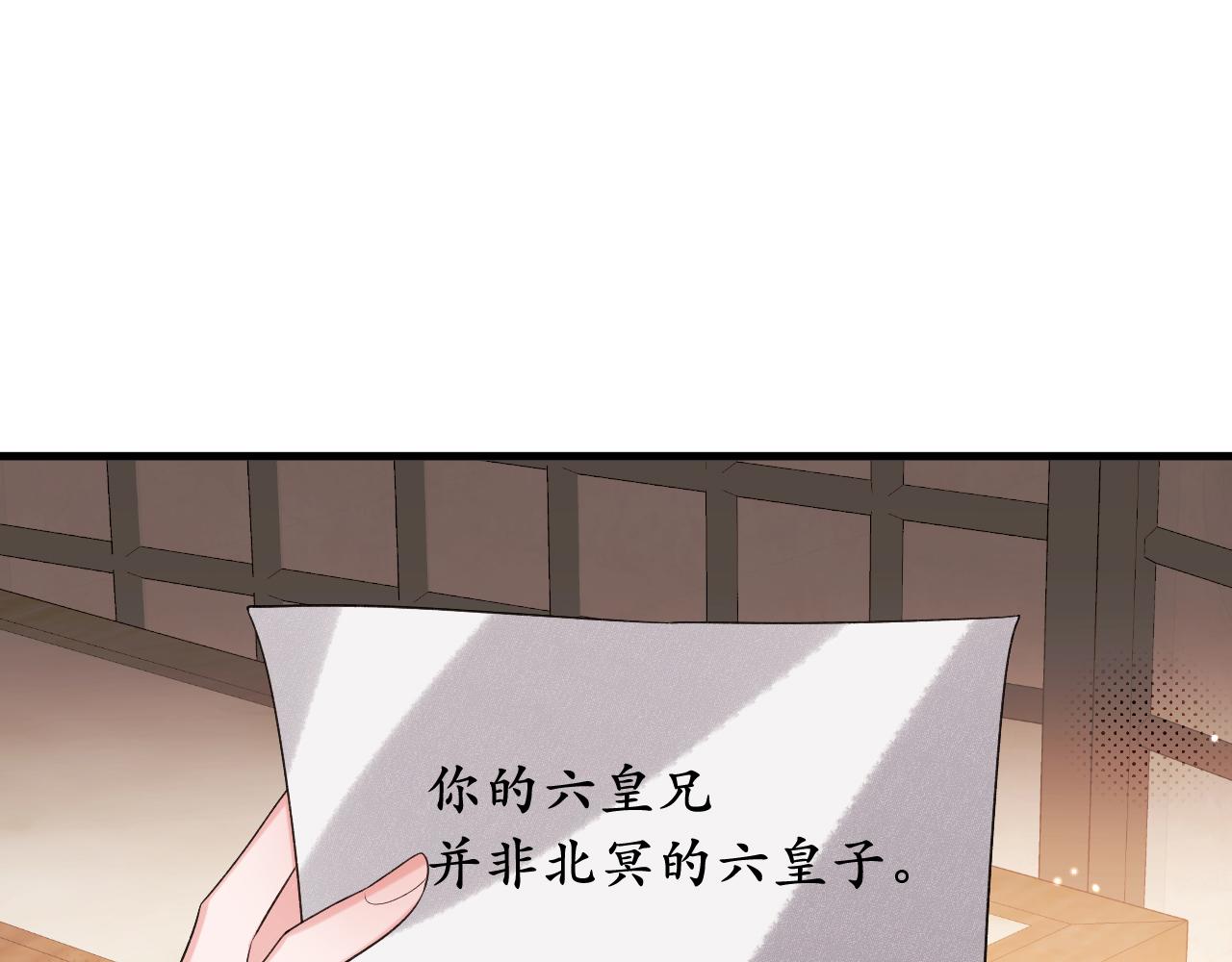 第335话 罗刹阁55