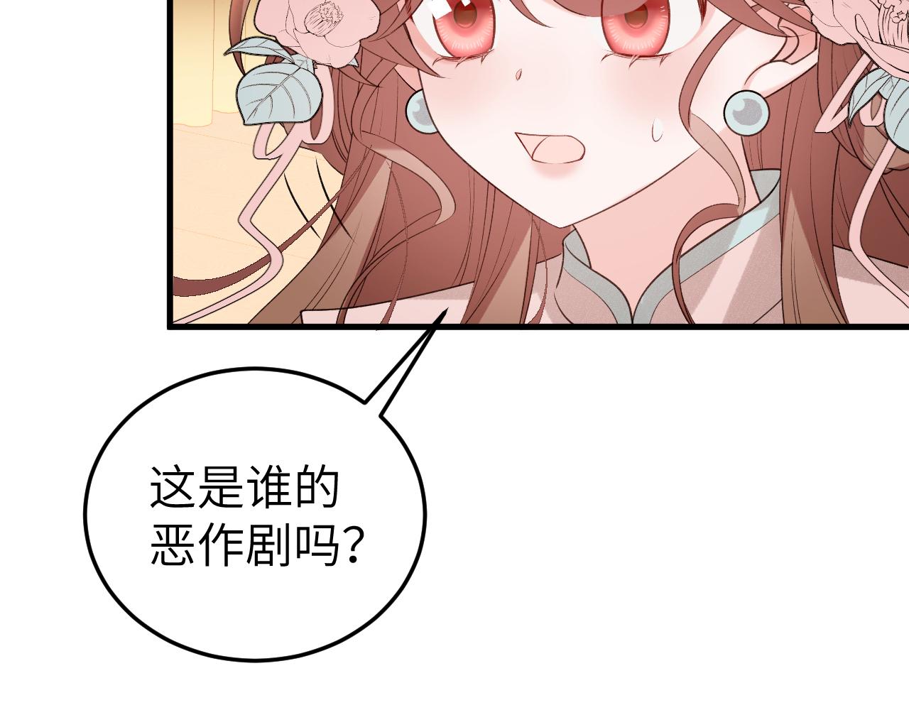 第335话 罗刹阁57