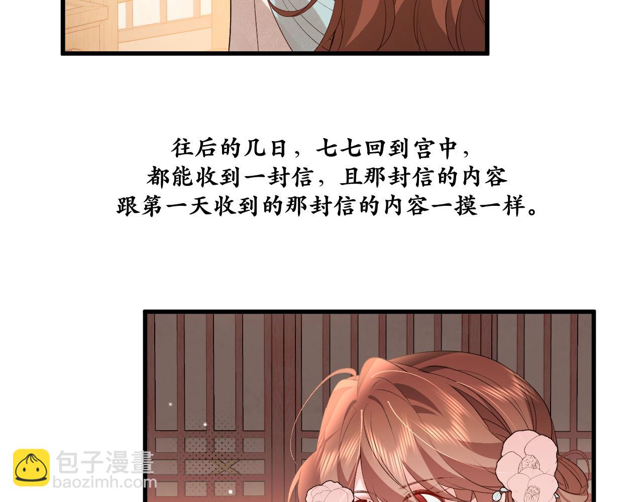 第335话 罗刹阁60
