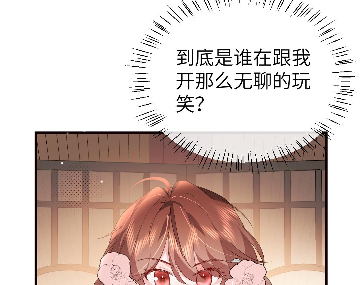 第335话 罗刹阁65