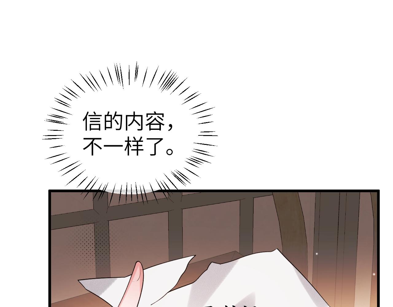 第335话 罗刹阁67