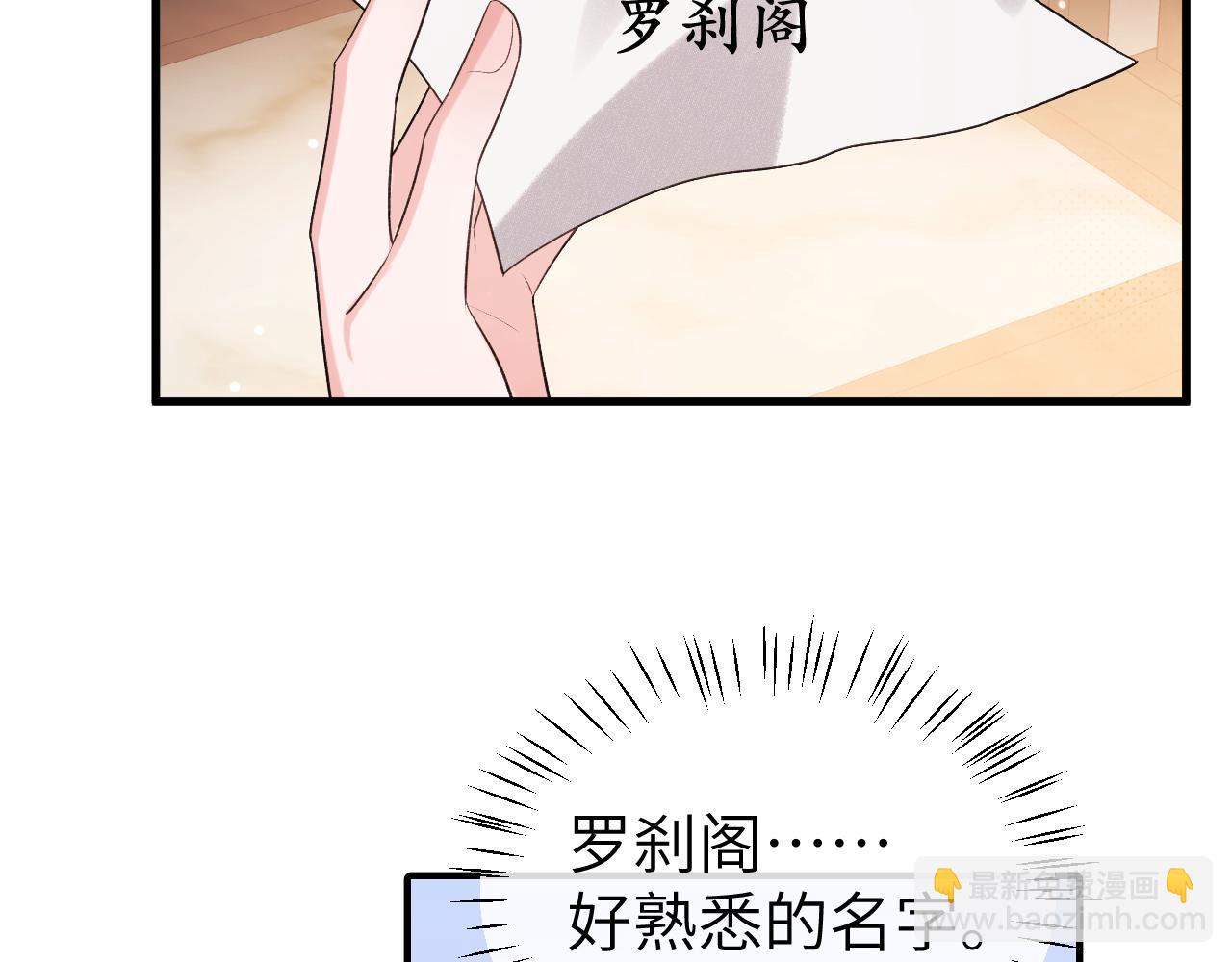 第335话 罗刹阁68
